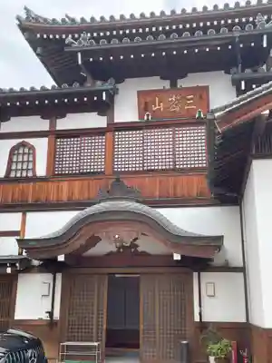西室院(兵庫県)