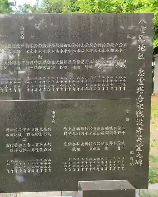 蓮久寺のその他建物