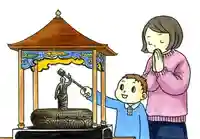 広布山 本覚寺のその他建物