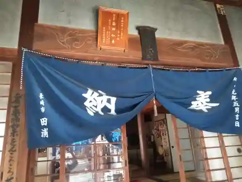 本明院の本殿・本堂