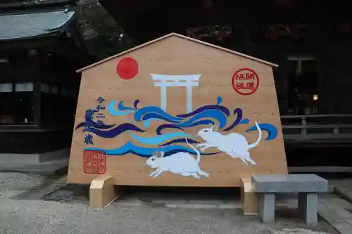 大洗磯前神社の絵馬