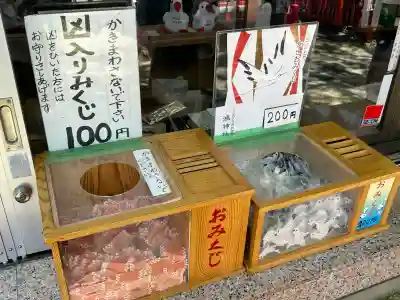 鴻神社の{uncategorized: "未分類", other: "その他", undefined: "問題あり", building: "その他建物", grave: "お墓", sacred_gate: "鳥居", guardian: "狛犬", statue: "像", buddha: "仏像", history: "歴史", nature: "自然", garden: "庭園", animal: "動物", pagoda: "塔", temizu: "手水舎", mountain_gate: "山門・神門", sanctuary: "本殿・本堂", subordinate: "末社・摂社", art: "芸術", scenery: "景色", jizo: "地蔵", ema: "絵馬", goshuin: "御朱印", omikuji: "おみくじ", items: "授与品その他", amulet: "お守り", goshuincho: "御朱印帳", eats: "食事", festival: "お祭り", votive_dance: "神楽", shichigosan: "七五三参", wedding: "結婚式", experience: "体験その他", initially: "初詣", around: "周辺", anti_infection: "感染症対策"}