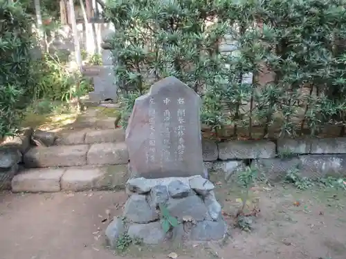 常楽寺(神奈川県)