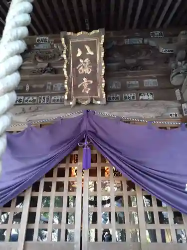 間々田八幡宮(栃木県)