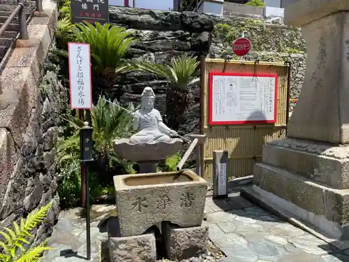 金剛宝寺（紀三井寺）(和歌山県)