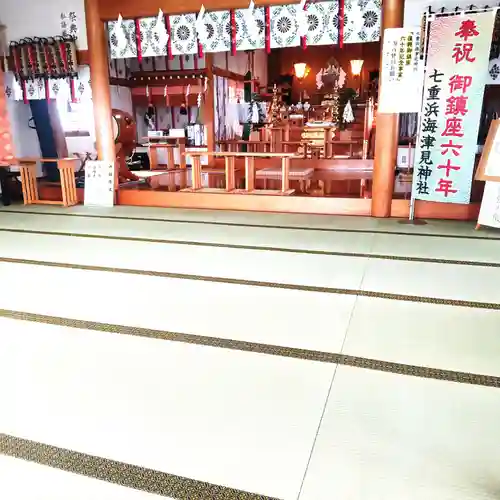 七重浜海津見神社(北海道)