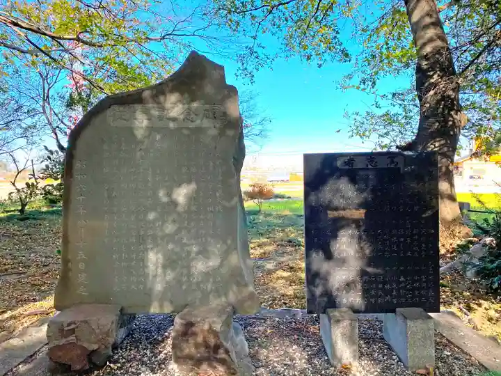 田中神社のその他建物