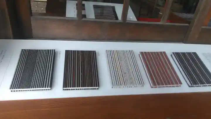 甲宗八幡宮の御朱印帳