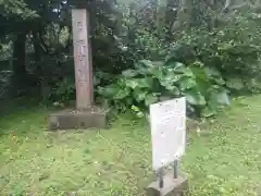 末吉宮(沖縄県)