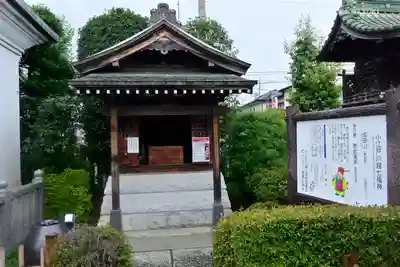 成田山川越別院のその他建物