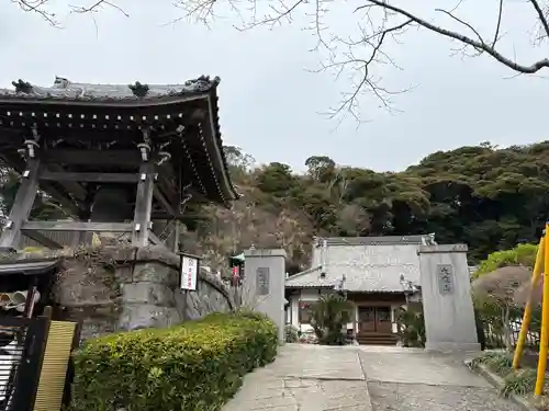 薬王寺(神奈川県)
