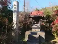 箱柳熊野神社御旅所の本殿・本堂