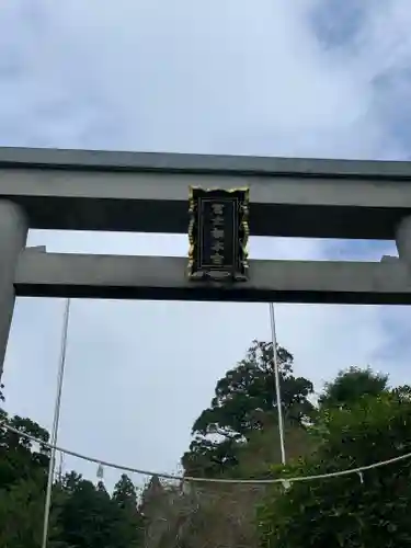 村山浅間神社の鳥居