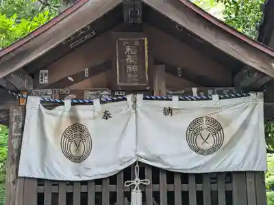 七社神社(東京都)