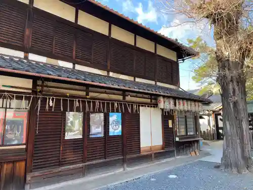 天道神社(京都府)