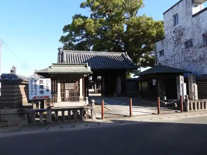 長尾寺(香川県)