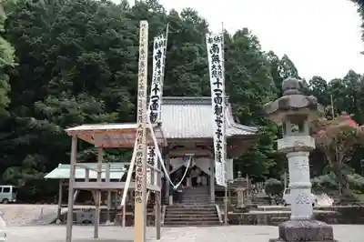 円教寺（白谷観音）の本殿・本堂
