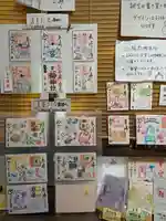 三輪神社(愛知県)