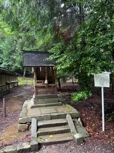 若狭彦神社（上社）(福井県)