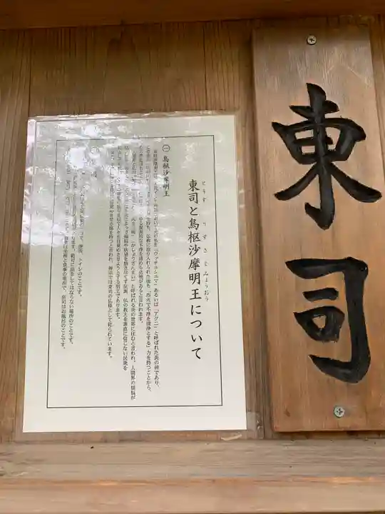 長泉寺のその他建物