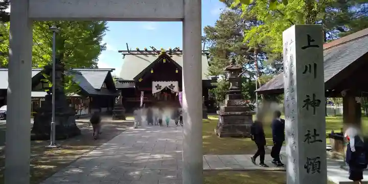 上川神社頓宮の鳥居