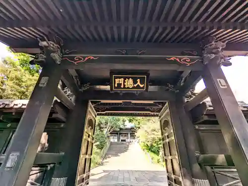 湯島聖堂の山門・神門