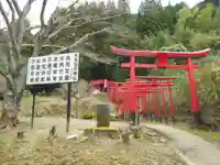志水稲荷神社の鳥居