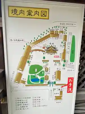 湯島天満宮(東京都)