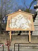 石切劔箭神社(大阪府)