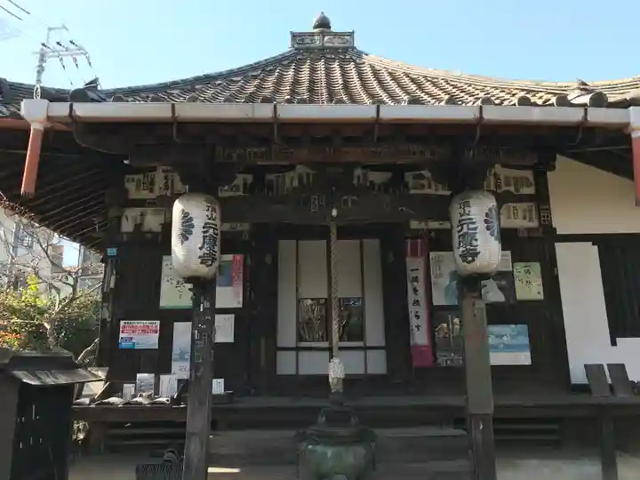 元慶寺の本殿・本堂