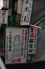 石切劔箭神社の建物その他