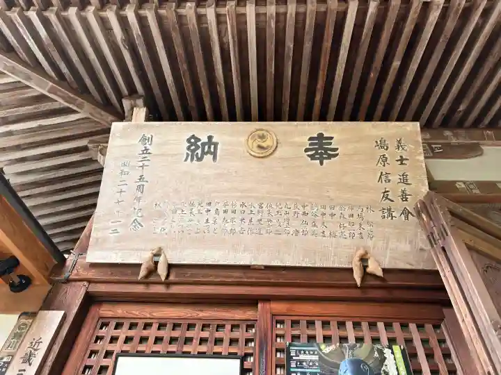 岩屋寺(京都府)