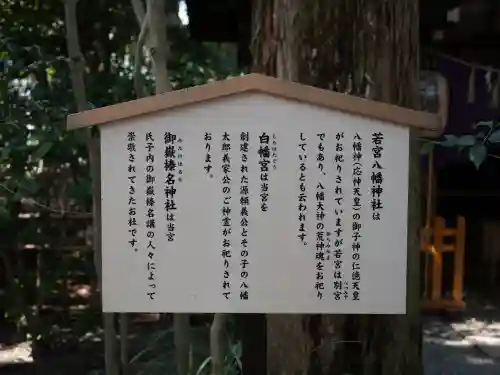 大宮八幡宮の{uncategorized: "未分類", other: "その他", undefined: "問題あり", building: "その他建物", grave: "お墓", sacred_gate: "鳥居", guardian: "狛犬", statue: "像", buddha: "仏像", history: "歴史", nature: "自然", garden: "庭園", animal: "動物", pagoda: "塔", temizu: "手水舎", mountain_gate: "山門・神門", sanctuary: "本殿・本堂", subordinate: "末社・摂社", art: "芸術", scenery: "景色", jizo: "地蔵", ema: "絵馬", goshuin: "御朱印", omikuji: "おみくじ", items: "授与品その他", amulet: "お守り", goshuincho: "御朱印帳", eats: "食事", festival: "お祭り", votive_dance: "神楽", shichigosan: "七五三参", wedding: "結婚式", experience: "体験その他", initially: "初詣", around: "周辺", anti_infection: "感染症対策"}