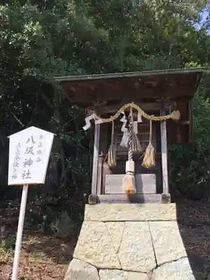 神吉八幡神社の末社・摂社