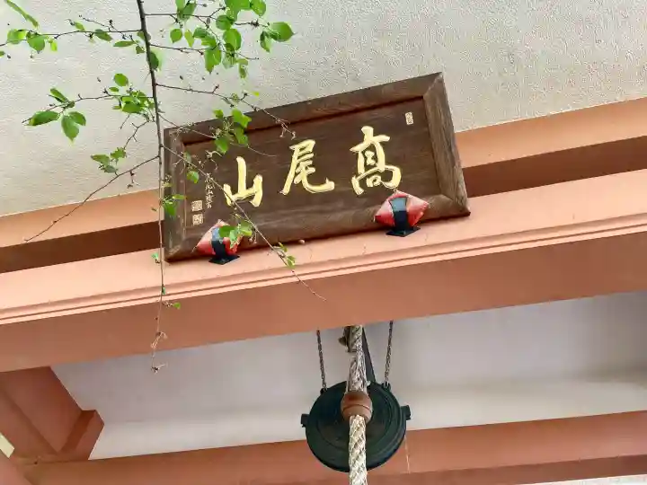 長光寺の{uncategorized: "未分類", other: "その他", undefined: "問題あり", building: "その他建物", grave: "お墓", sacred_gate: "鳥居", guardian: "狛犬", statue: "像", buddha: "仏像", history: "歴史", nature: "自然", garden: "庭園", animal: "動物", pagoda: "塔", temizu: "手水舎", mountain_gate: "山門・神門", sanctuary: "本殿・本堂", subordinate: "末社・摂社", art: "芸術", scenery: "景色", jizo: "地蔵", ema: "絵馬", goshuin: "御朱印", omikuji: "おみくじ", items: "授与品その他", amulet: "お守り", goshuincho: "御朱印帳", eats: "食事", festival: "お祭り", votive_dance: "神楽", shichigosan: "七五三参", wedding: "結婚式", experience: "体験その他", initially: "初詣", around: "周辺", anti_infection: "感染症対策"}