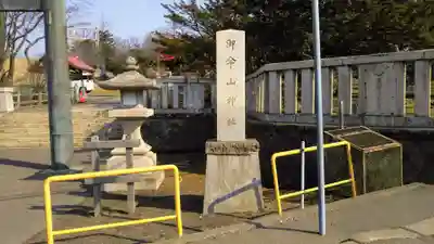 御傘山神社のその他建物