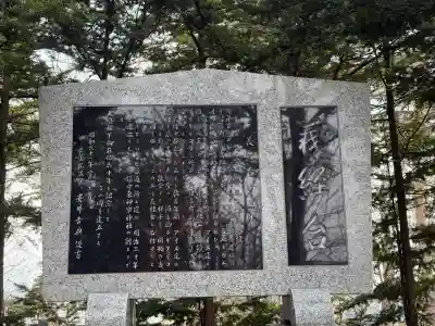 東神楽神社の{uncategorized: "未分類", other: "その他", undefined: "問題あり", building: "その他建物", grave: "お墓", sacred_gate: "鳥居", guardian: "狛犬", statue: "像", buddha: "仏像", history: "歴史", nature: "自然", garden: "庭園", animal: "動物", pagoda: "塔", temizu: "手水舎", mountain_gate: "山門・神門", sanctuary: "本殿・本堂", subordinate: "末社・摂社", art: "芸術", scenery: "景色", jizo: "地蔵", ema: "絵馬", goshuin: "御朱印", omikuji: "おみくじ", items: "授与品その他", amulet: "お守り", goshuincho: "御朱印帳", eats: "食事", festival: "お祭り", votive_dance: "神楽", shichigosan: "七五三参", wedding: "結婚式", experience: "体験その他", initially: "初詣", around: "周辺", anti_infection: "感染症対策"}
