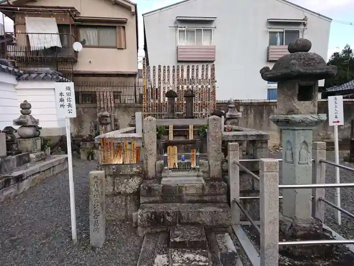 阿弥陀寺のその他建物