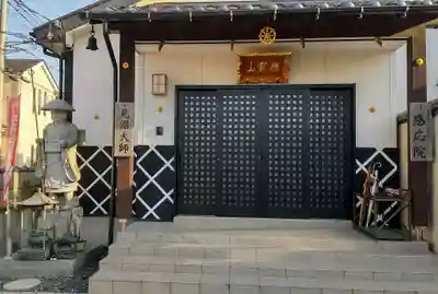 見沼大師　感応院の本殿・本堂