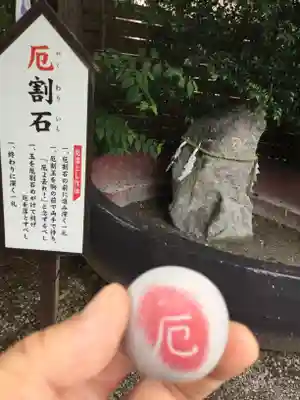 鎮守氷川神社のその他建物