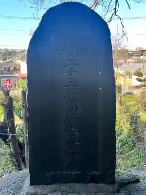 腰神神社(大阪府)