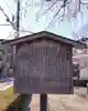 妙顯寺(妙顕寺)(京都府)
