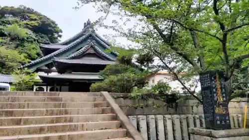 龍口寺(神奈川県)
