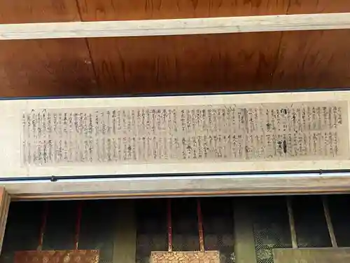 居多ケ浜見真堂(新潟県)