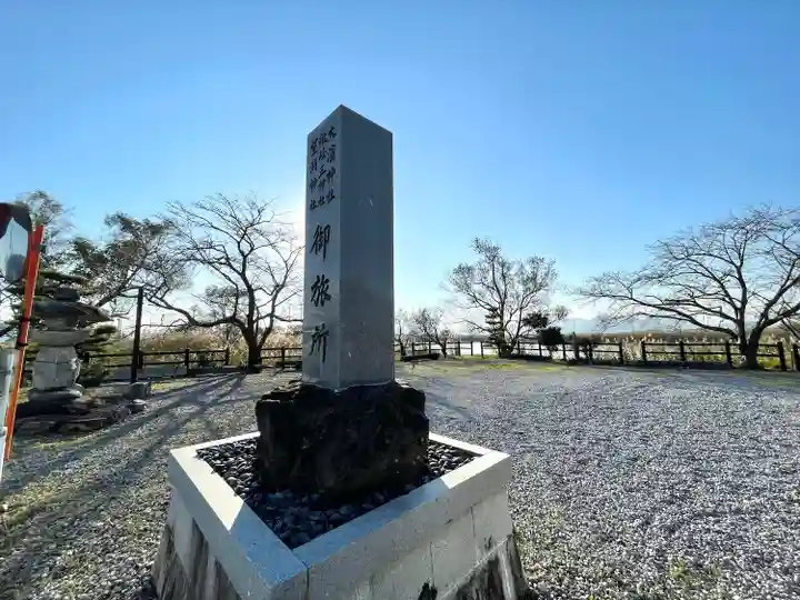 大濱神社 繖峰三神社 望湖神社御旅所(滋賀県)