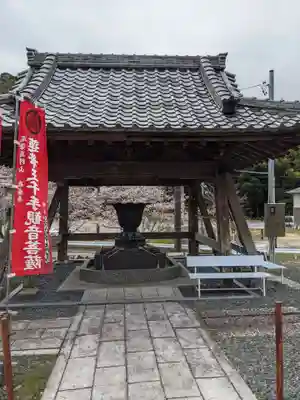 尾張高野山宗 総本山 岩屋寺の手水舎