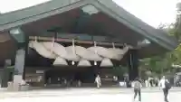 出雲大社の{uncategorized: "未分類", other: "その他", undefined: "問題あり", building: "その他建物", grave: "お墓", sacred_gate: "鳥居", guardian: "狛犬", statue: "像", buddha: "仏像", history: "歴史", nature: "自然", garden: "庭園", animal: "動物", pagoda: "塔", temizu: "手水舎", mountain_gate: "山門・神門", sanctuary: "本殿・本堂", subordinate: "末社・摂社", art: "芸術", scenery: "景色", jizo: "地蔵", ema: "絵馬", goshuin: "御朱印", omikuji: "おみくじ", items: "授与品その他", amulet: "お守り", goshuincho: "御朱印帳", eats: "食事", festival: "お祭り", votive_dance: "神楽", shichigosan: "七五三参", wedding: "結婚式", experience: "体験その他", initially: "初詣", around: "周辺", anti_infection: "感染症対策"}