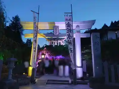 金蛇水神社(宮城県)