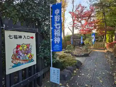 中野沼袋氷川神社(東京都)