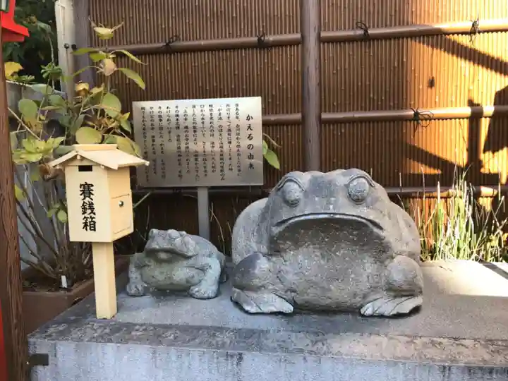 十番稲荷神社の狛犬